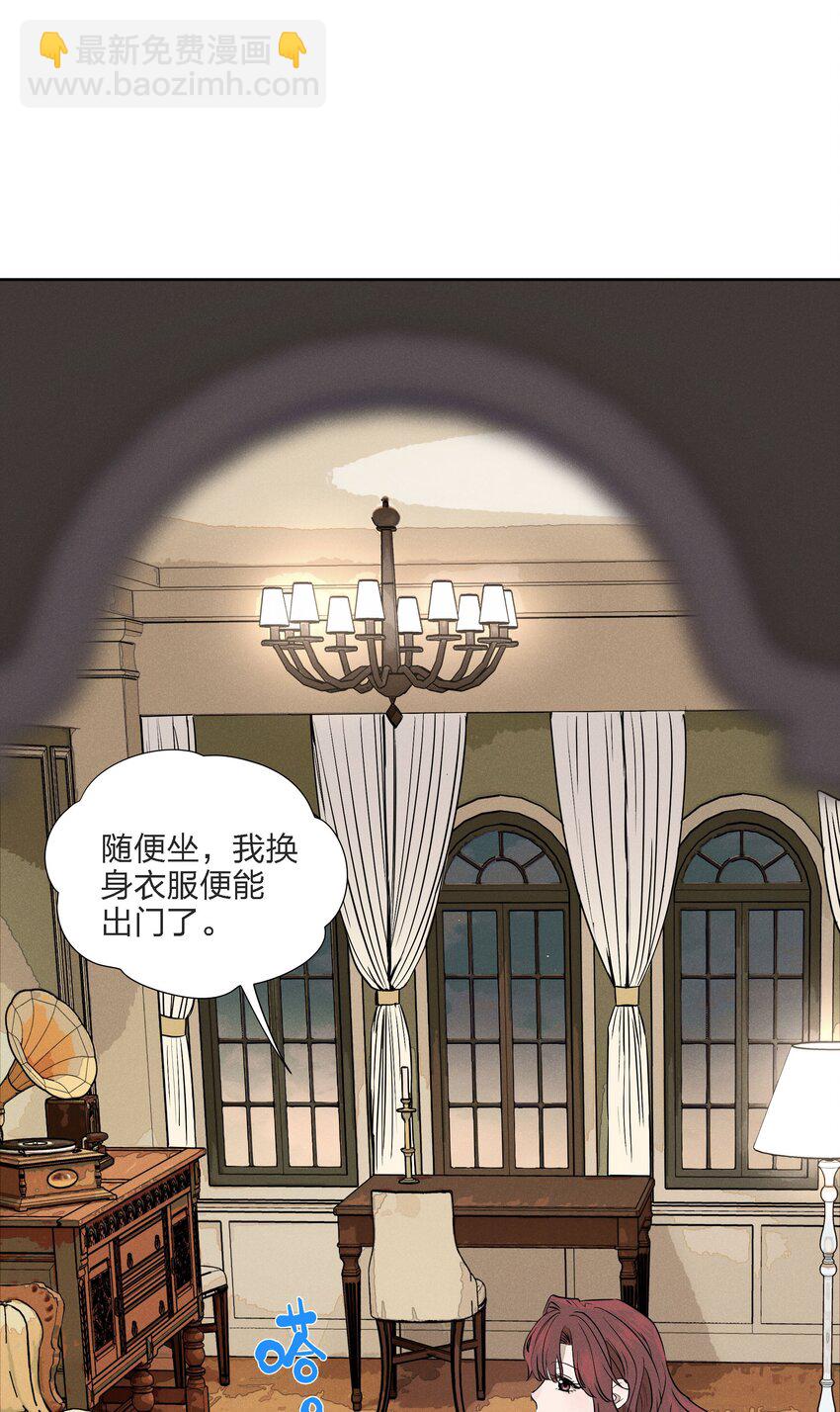 第十三话 海边的夜晚(1/2)-第14话