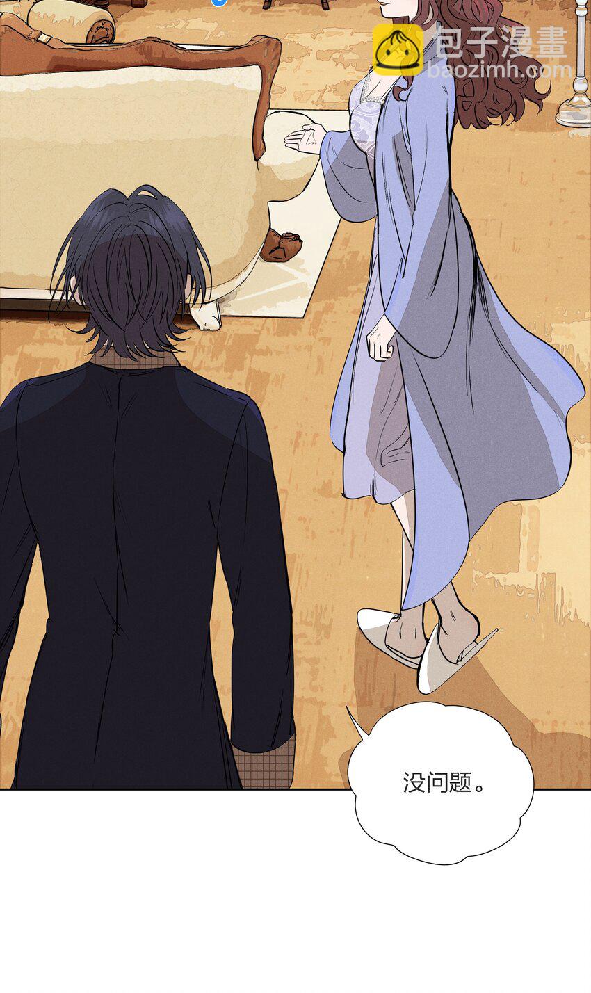 第十三话 海边的夜晚(1/2)-第14话