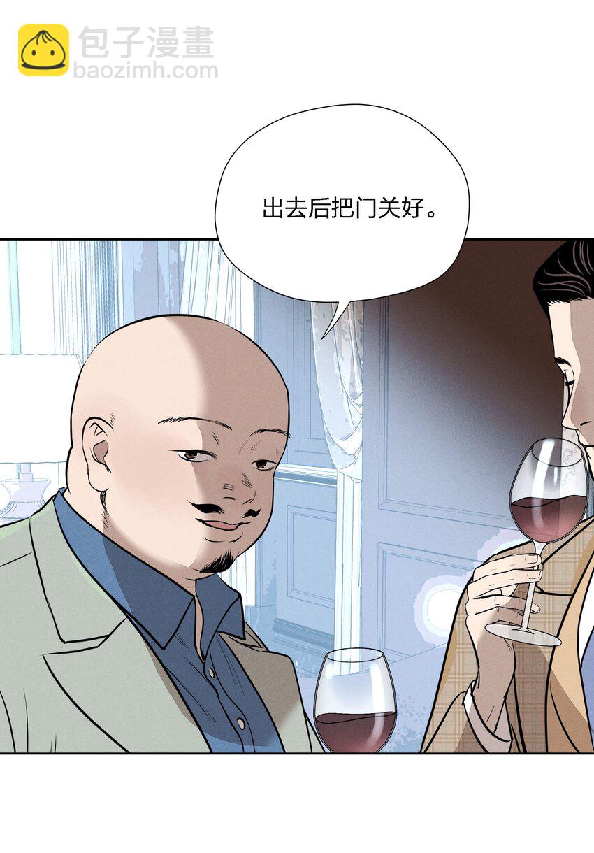 第十五话 第一堂课(1/2)-第16话