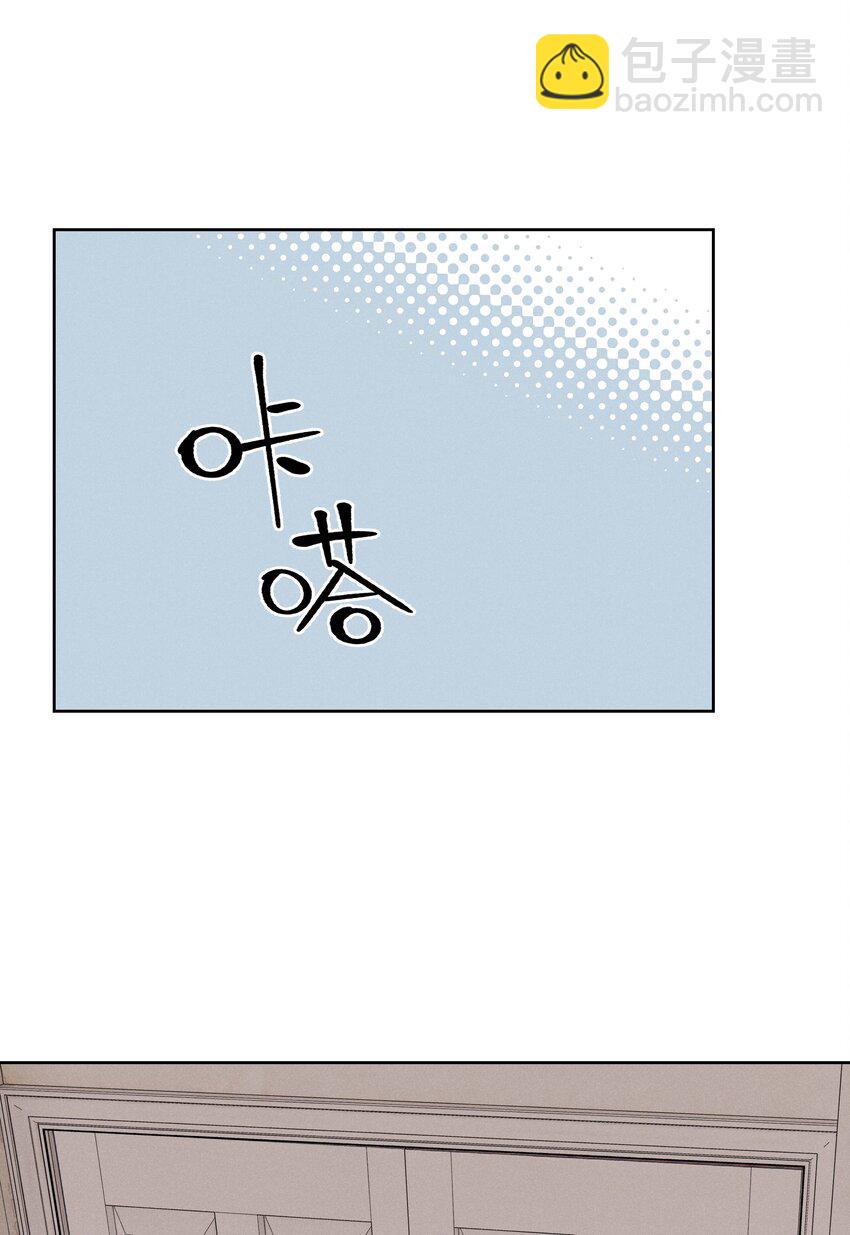 第十五话 第一堂课(1/2)-第16话