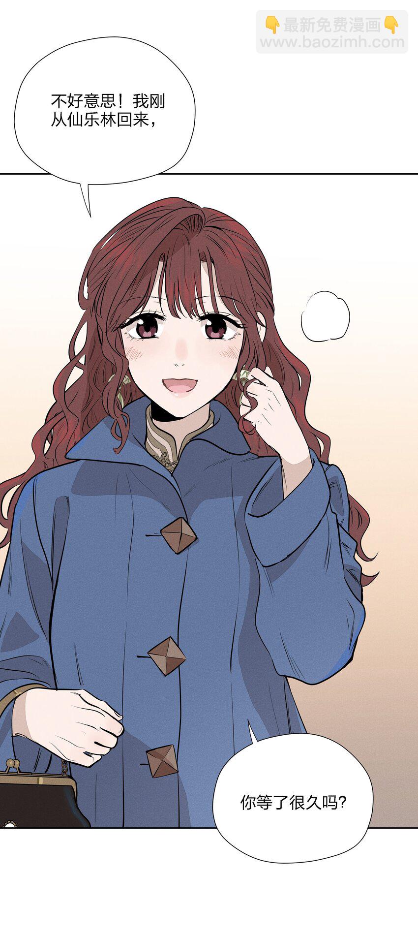 第十五话 第一堂课(1/2)-第16话