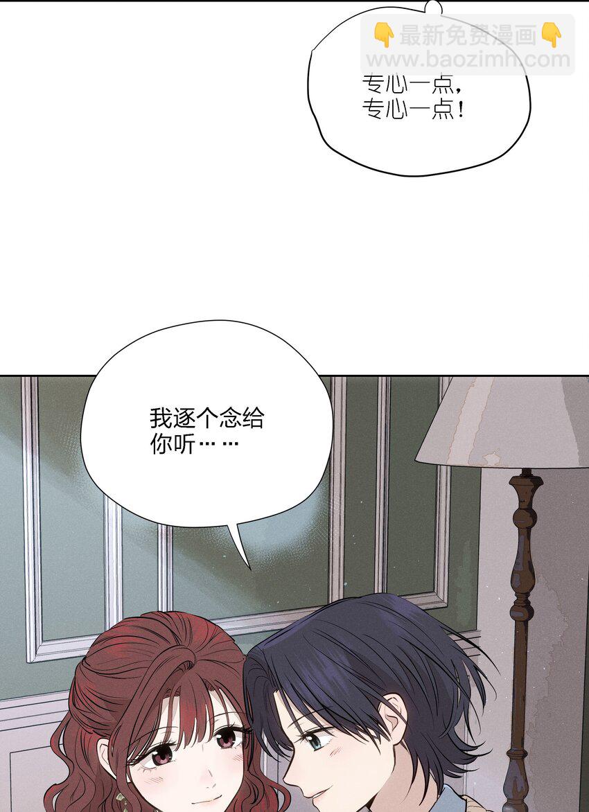 第十五话 第一堂课(1/2)-第16话