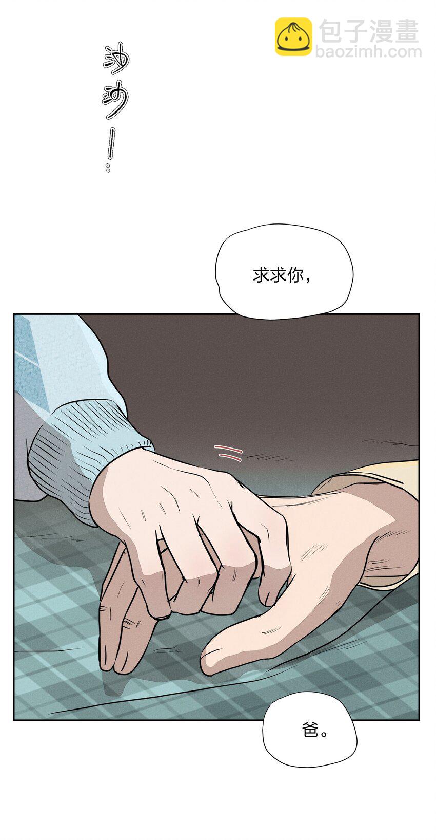 第十七话 恩人(1/2)-第18话
