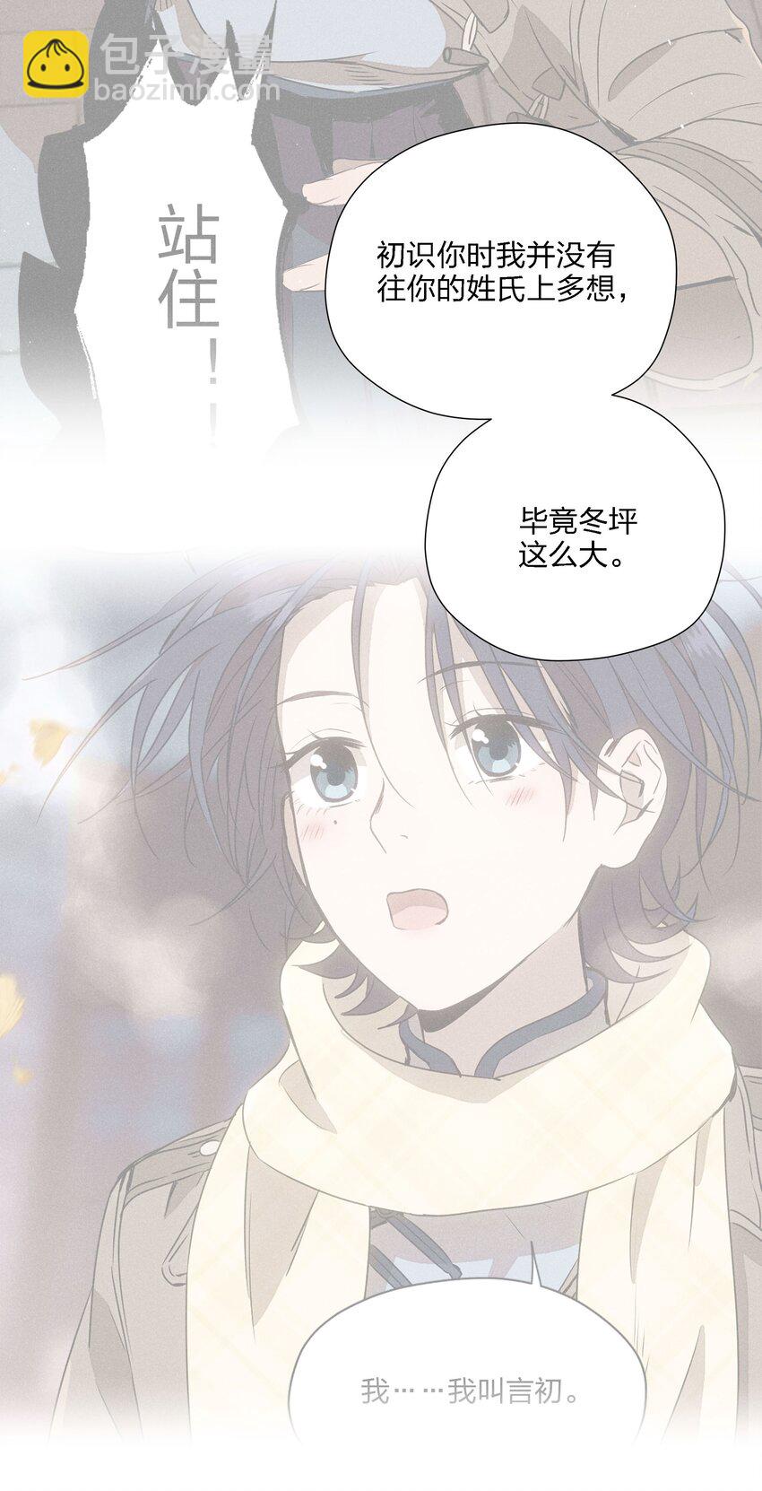 第十七话 恩人(1/2)-第18话