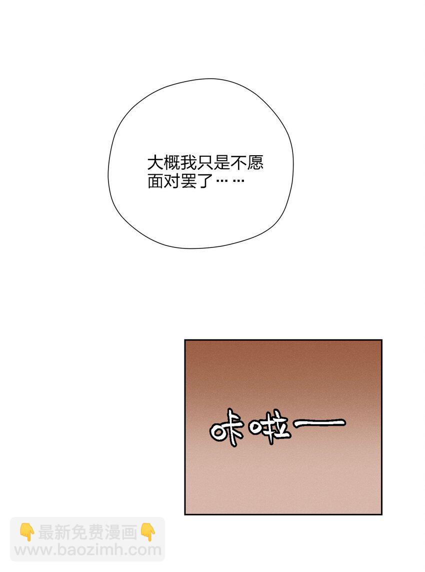 第十七话 恩人(1/2)-第18话