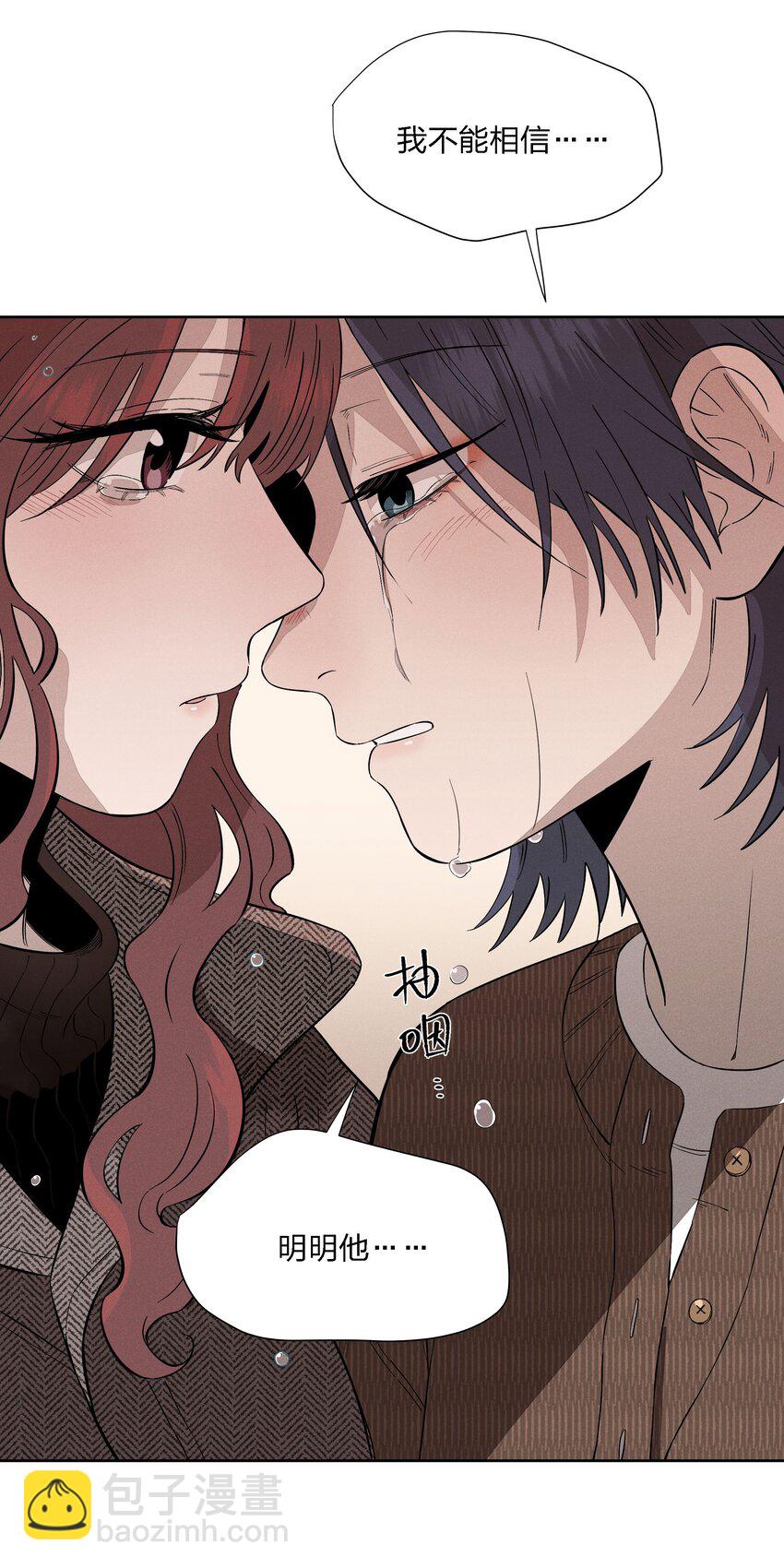 第十九话 滂沱雨夜(1/2)-第20话