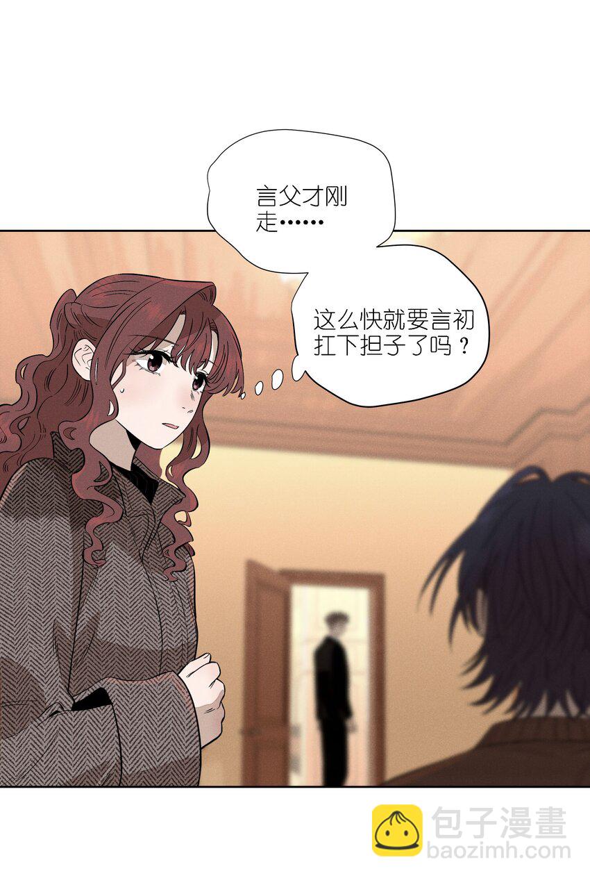 第十九话 滂沱雨夜(1/2)-第20话