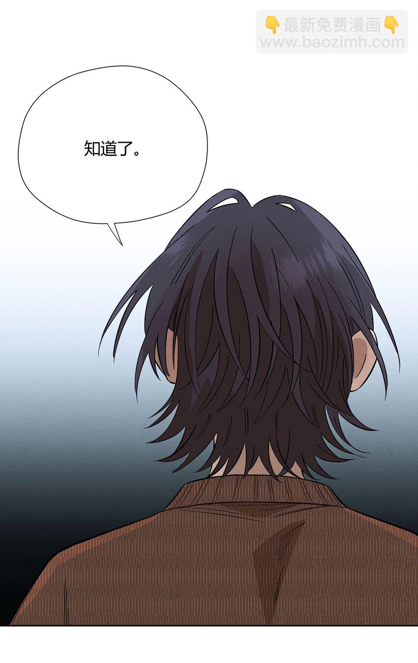 第十九话 滂沱雨夜(1/2)-第20话