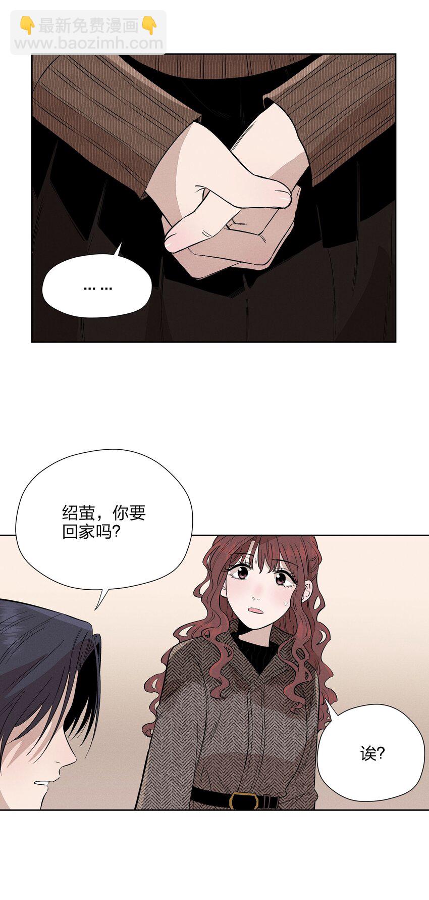第十九话 滂沱雨夜(1/2)-第20话