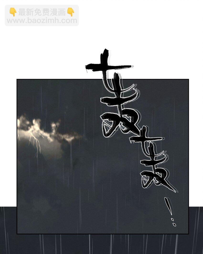 第十九话 滂沱雨夜(1/2)-第20话
