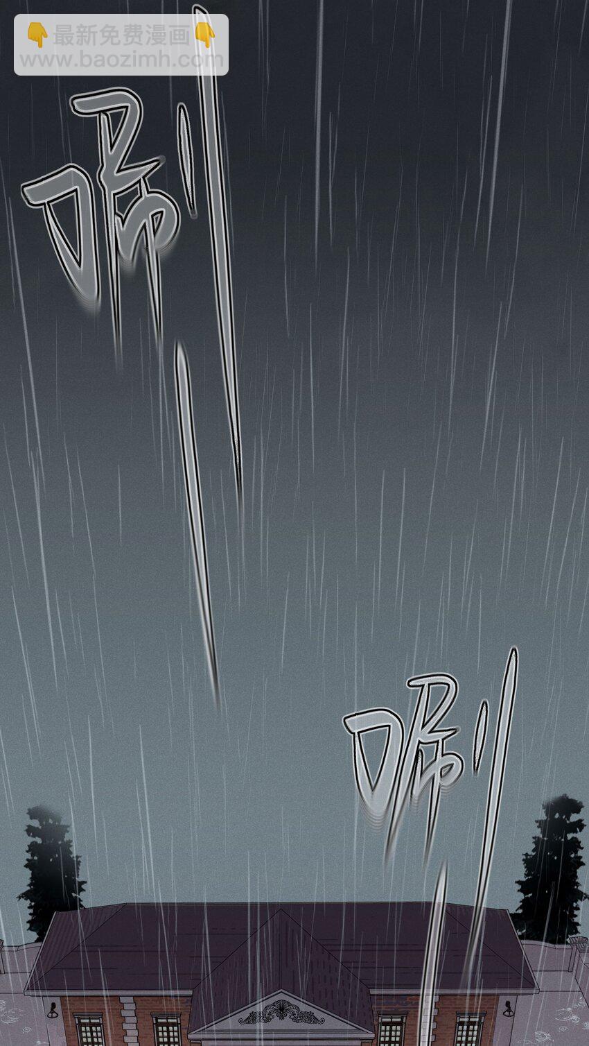 第十九话 滂沱雨夜(1/2)-第20话