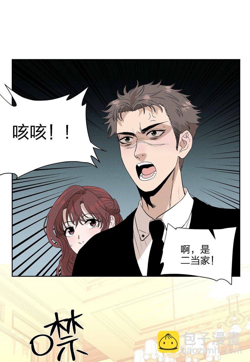 第十九话 滂沱雨夜(1/2)-第20话