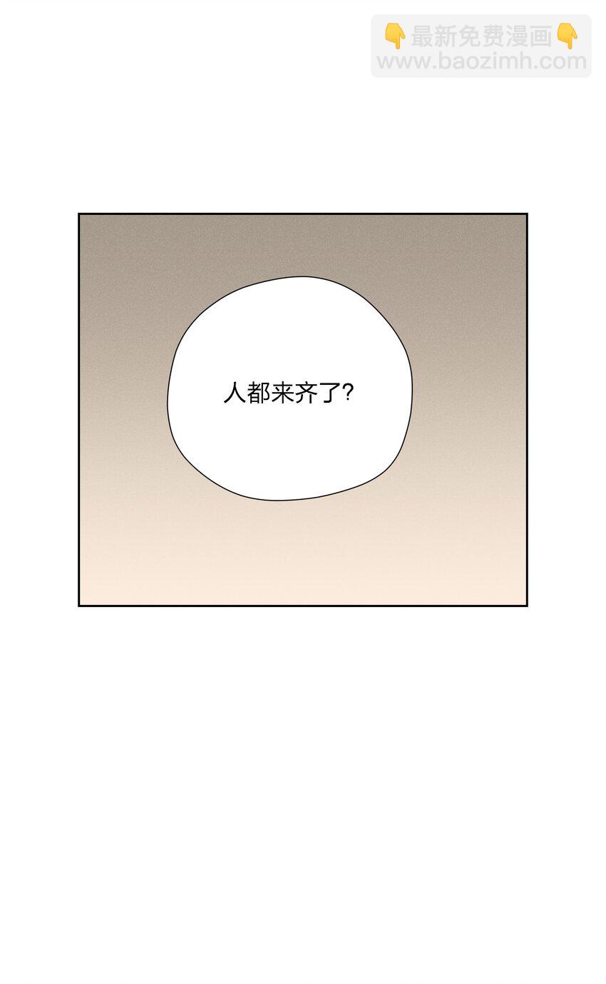 第十九话 滂沱雨夜(1/2)-第20话