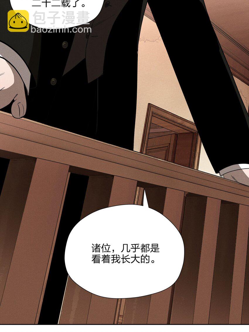 第十九话 滂沱雨夜(1/2)-第20话