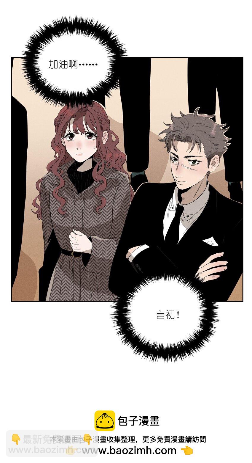 第十九话 滂沱雨夜(1/2)-第20话