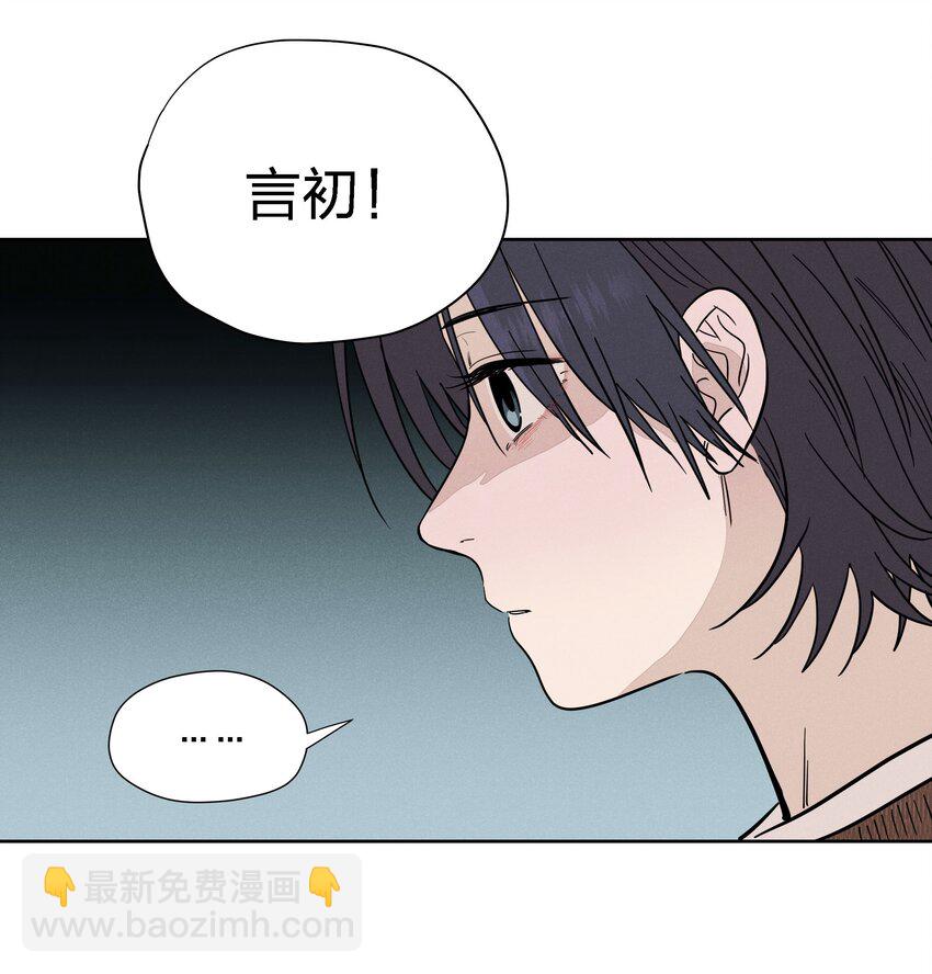 第十九话 滂沱雨夜(1/2)-第20话