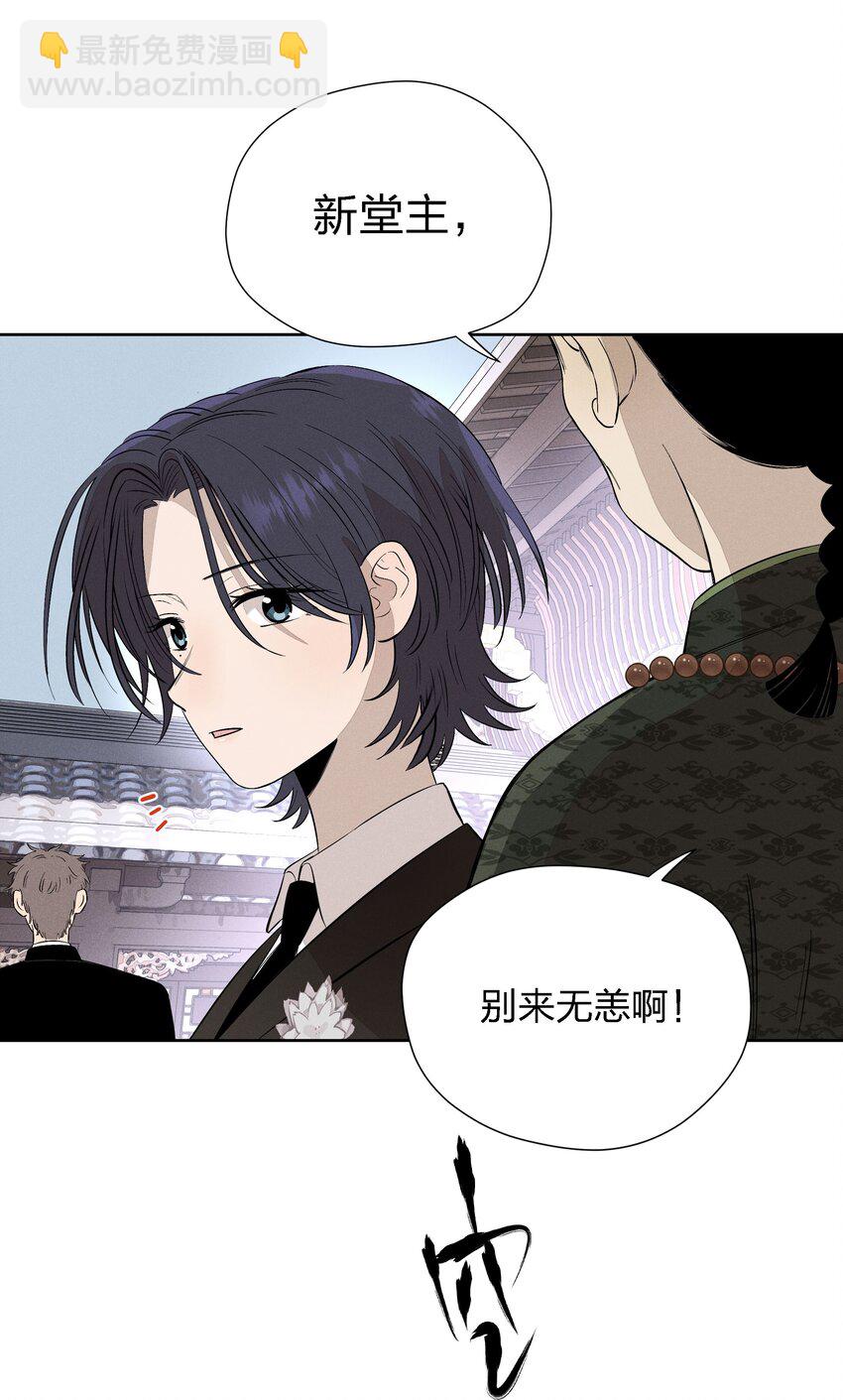 第二十一话 葬礼上的人们(1/2)-第22话