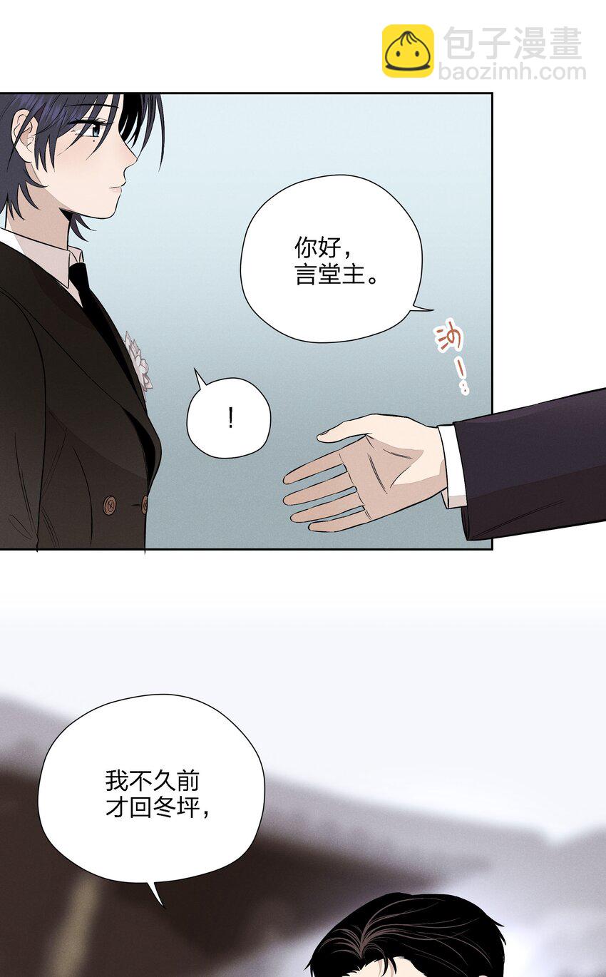 第二十一话 葬礼上的人们(1/2)-第22话
