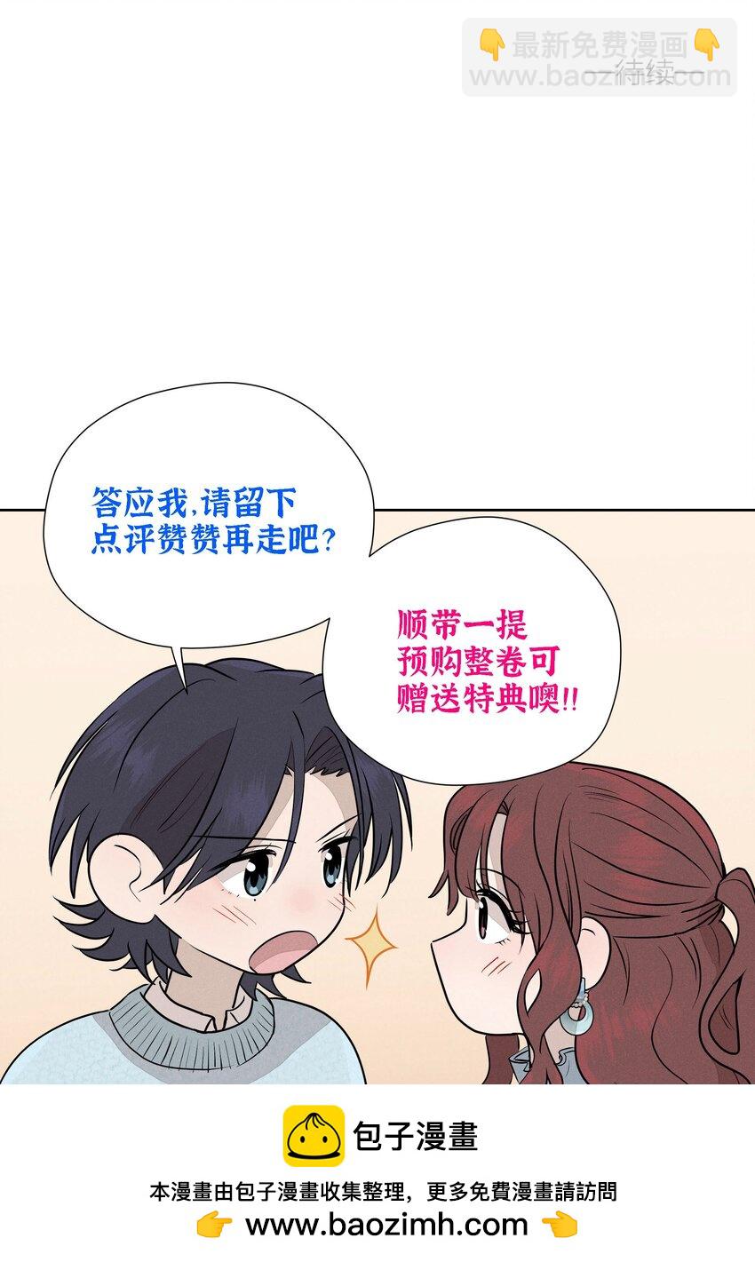 第二十一话 葬礼上的人们(1/2)-第22话