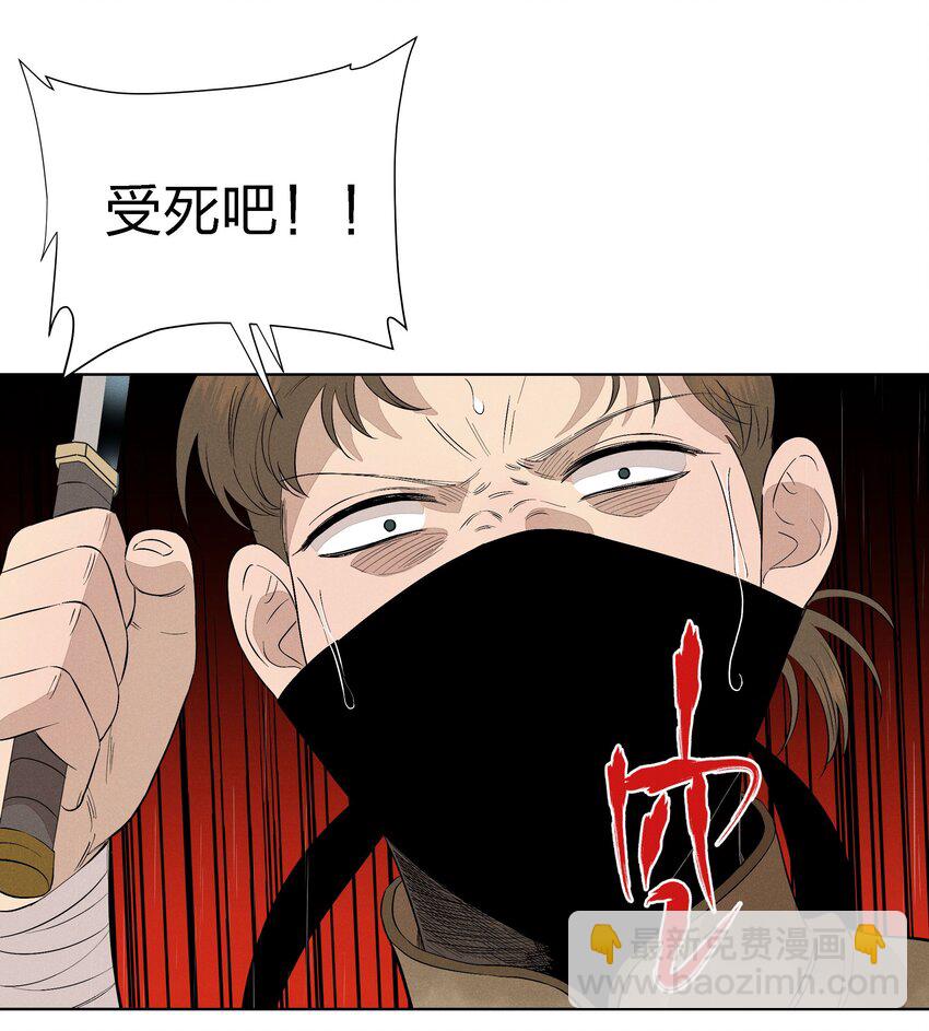 第二十三 思绪良多(1/2)-第24话