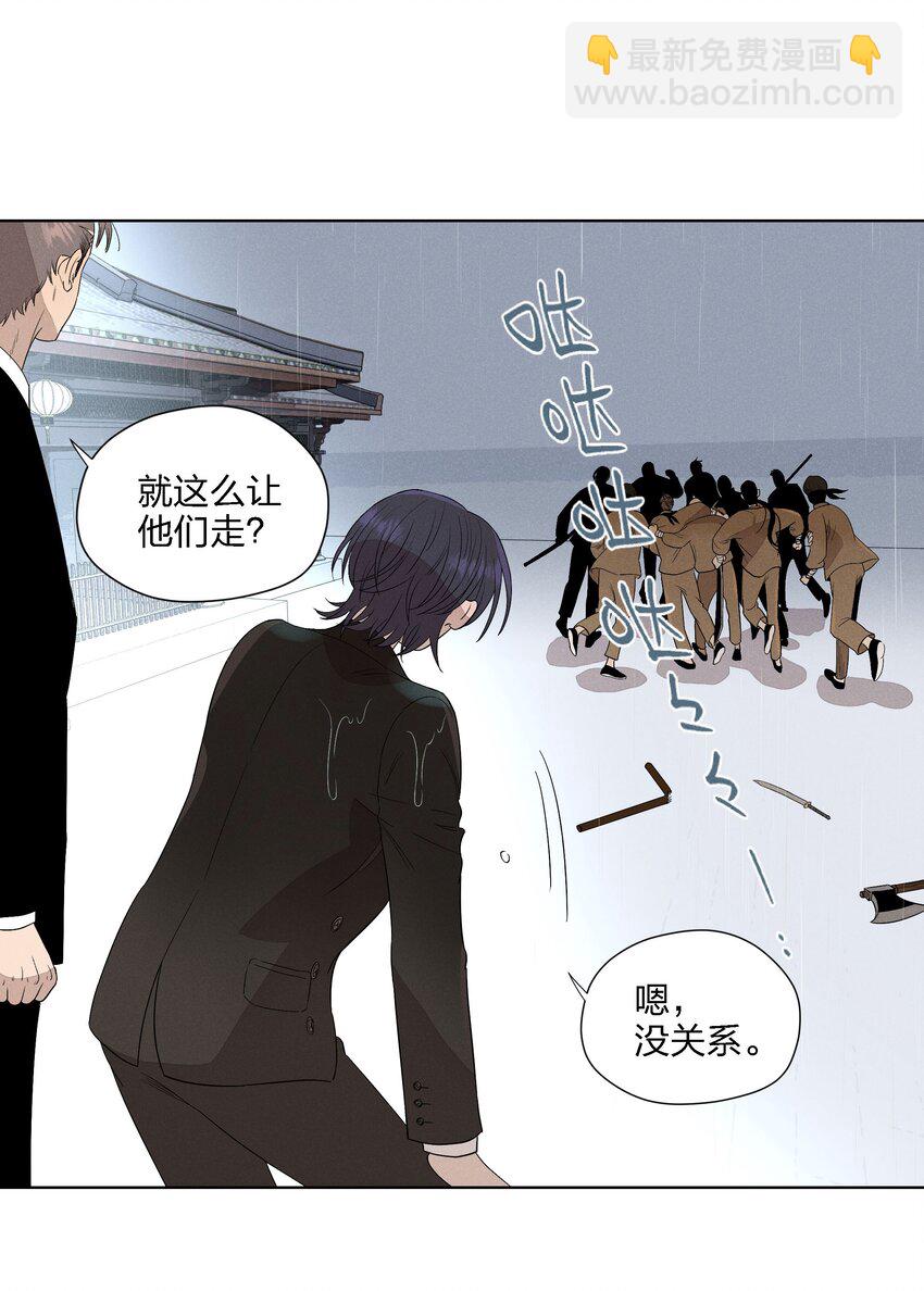 第二十三 思绪良多(1/2)-第24话
