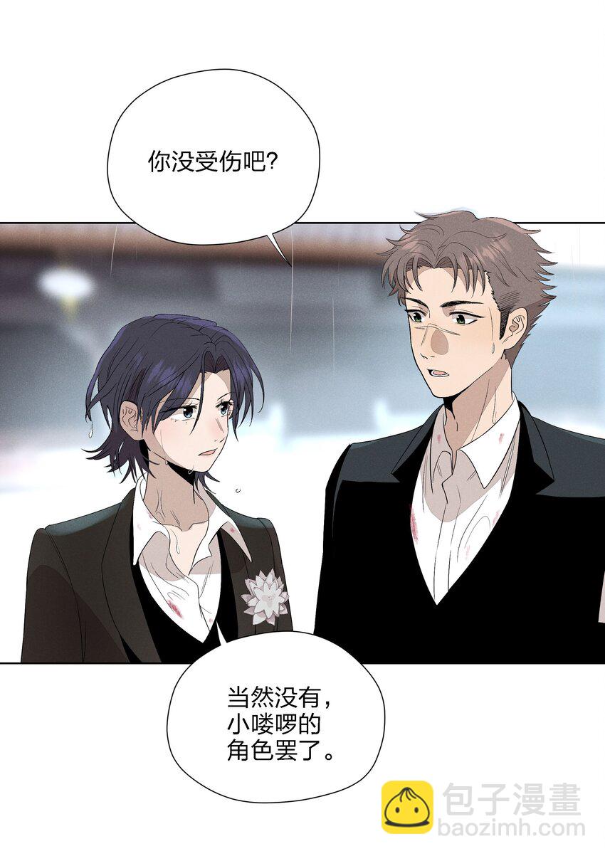 第二十三 思绪良多(1/2)-第24话
