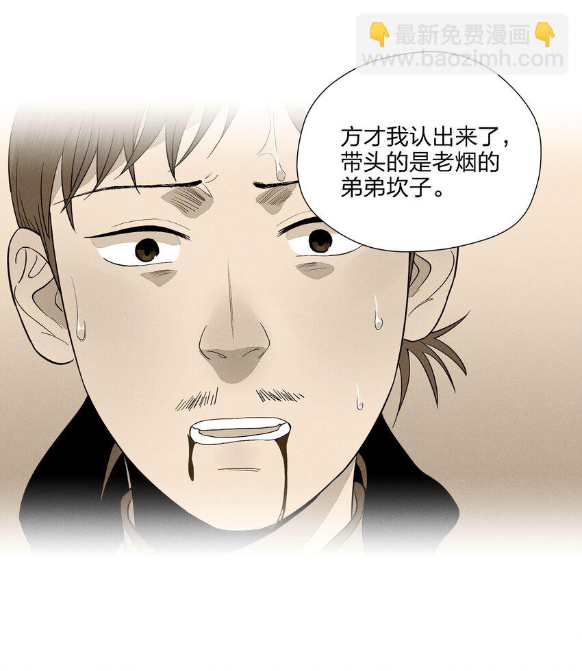 第二十三 思绪良多(1/2)-第24话