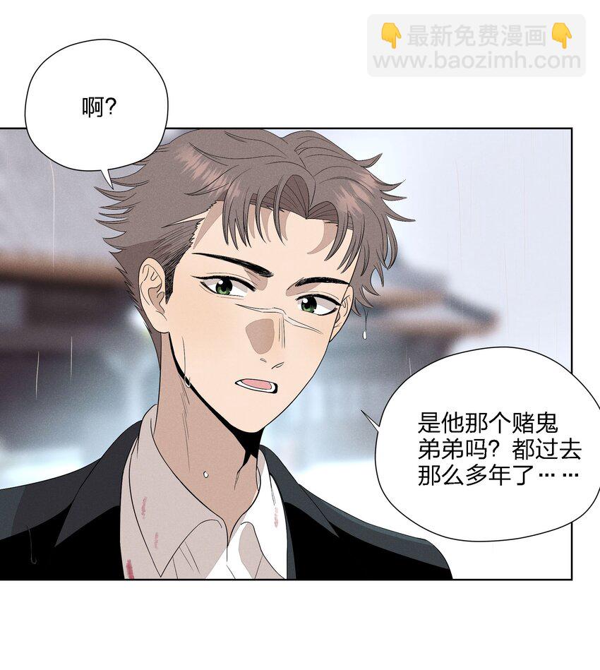 第二十三 思绪良多(1/2)-第24话