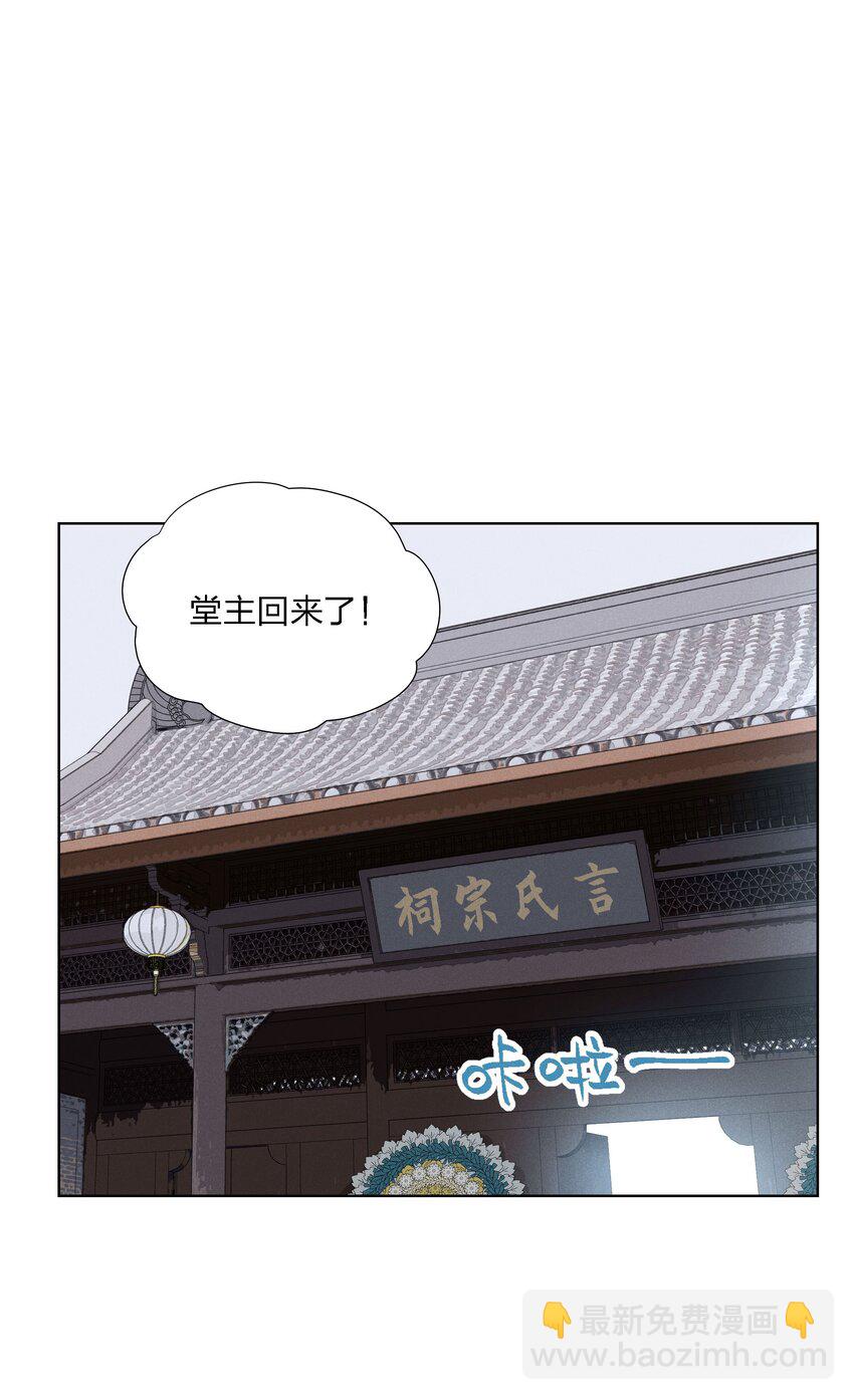 第二十三 思绪良多(1/2)-第24话