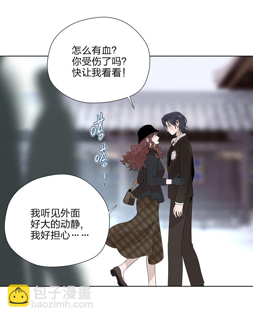 第二十三 思绪良多(1/2)-第24话