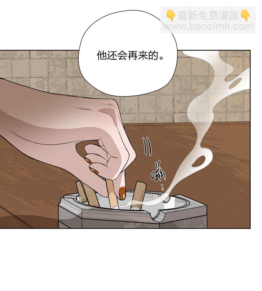 第二十五 小偷(1/2)-第26话