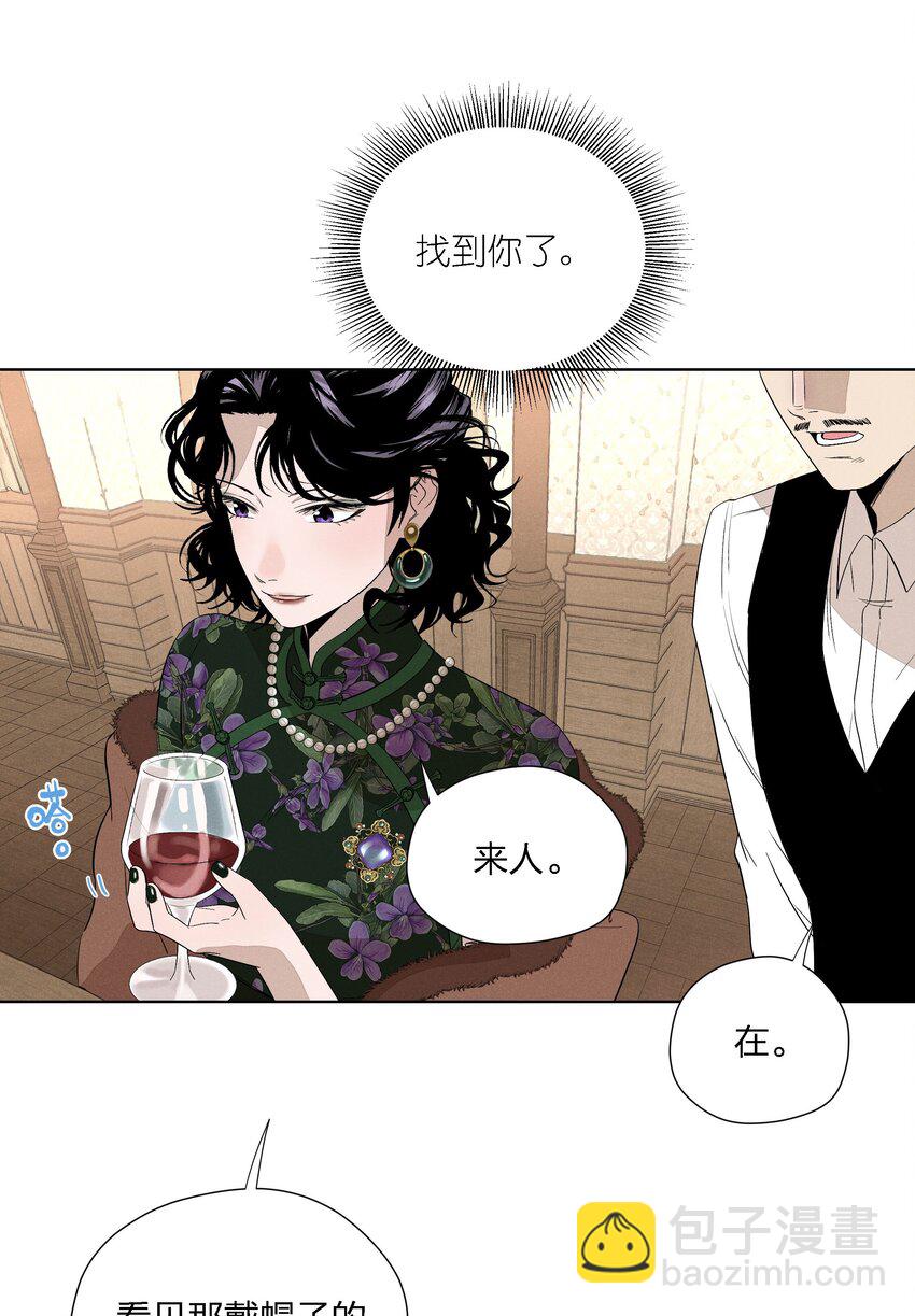第二十五 小偷(1/2)-第26话