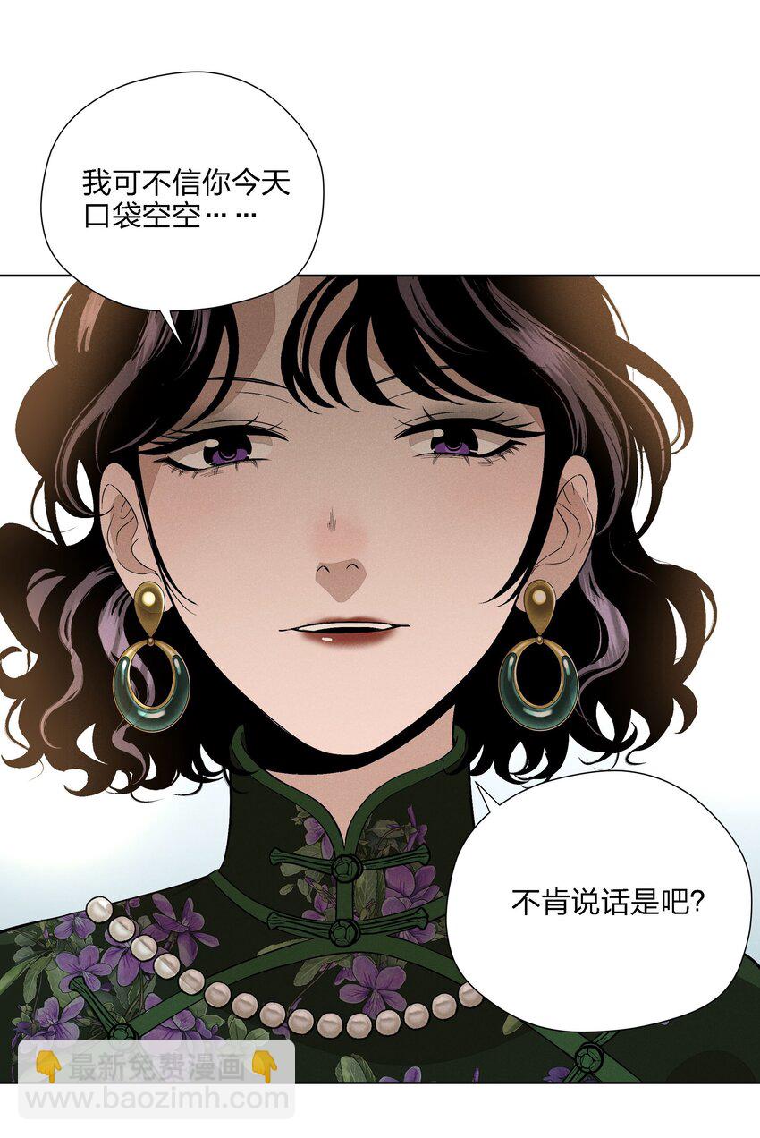 第二十五 小偷(1/2)-第26话