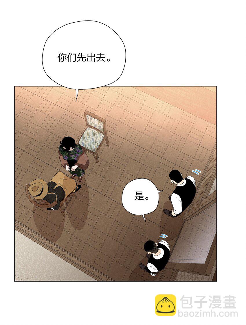 第二十五 小偷(1/2)-第26话