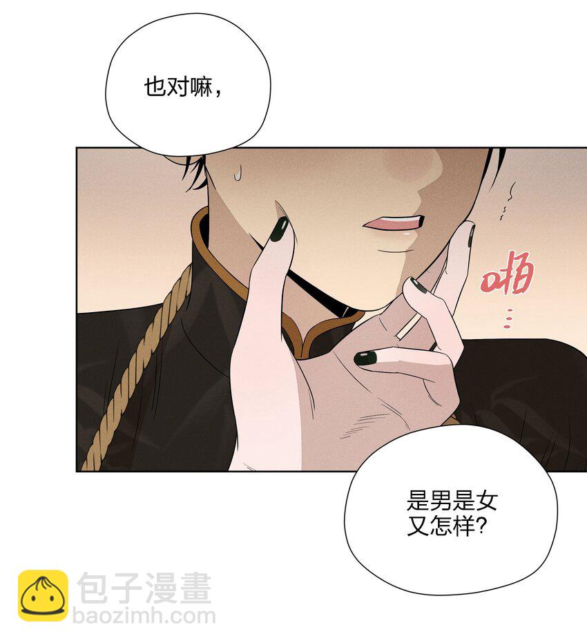 第二十五 小偷(1/2)-第26话