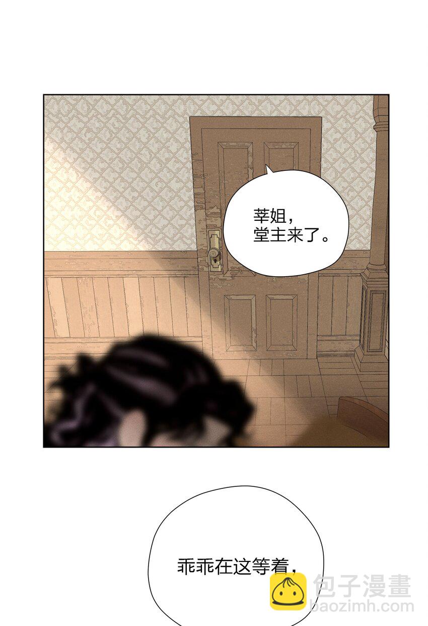 第二十五 小偷(1/2)-第26话