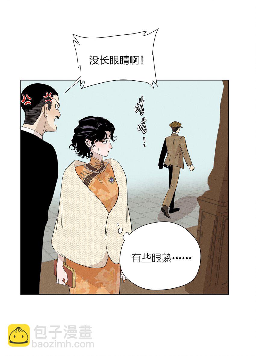 第二十五 小偷(1/2)-第26话