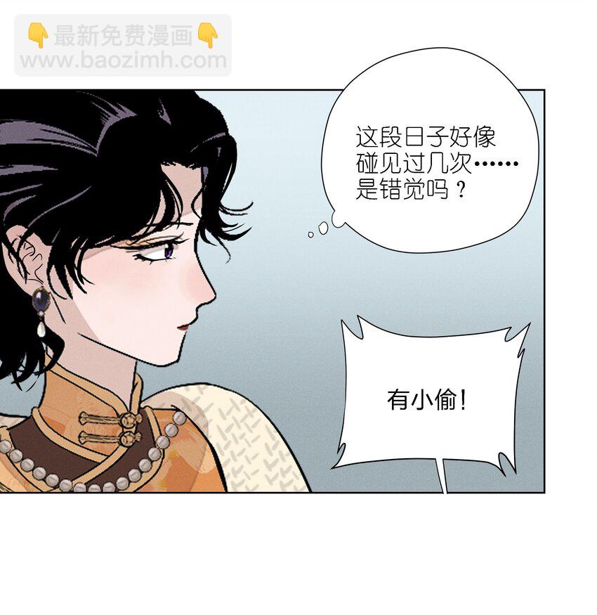 第二十五 小偷(1/2)-第26话