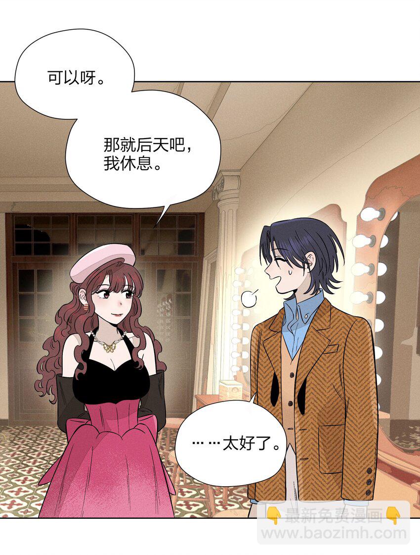 第二十七 缝隙(1/2)-第28话