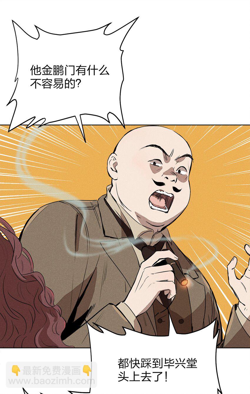 第四话 眼泪-第4话