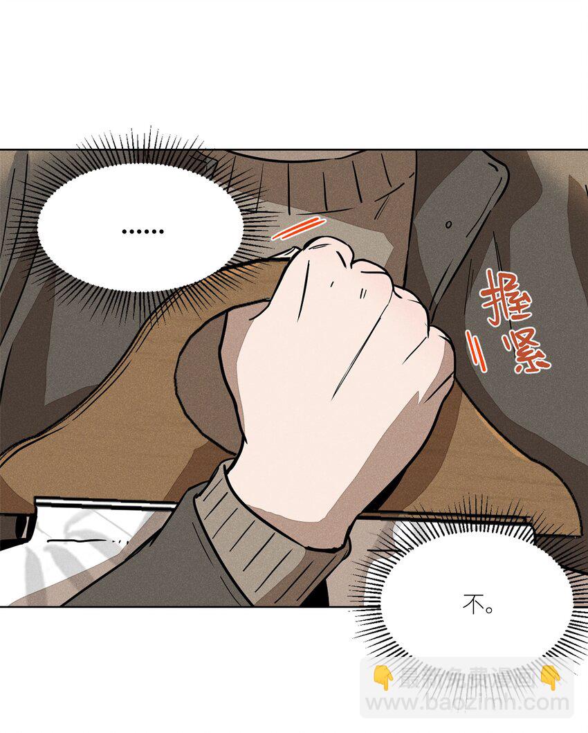 第四话 眼泪-第4话