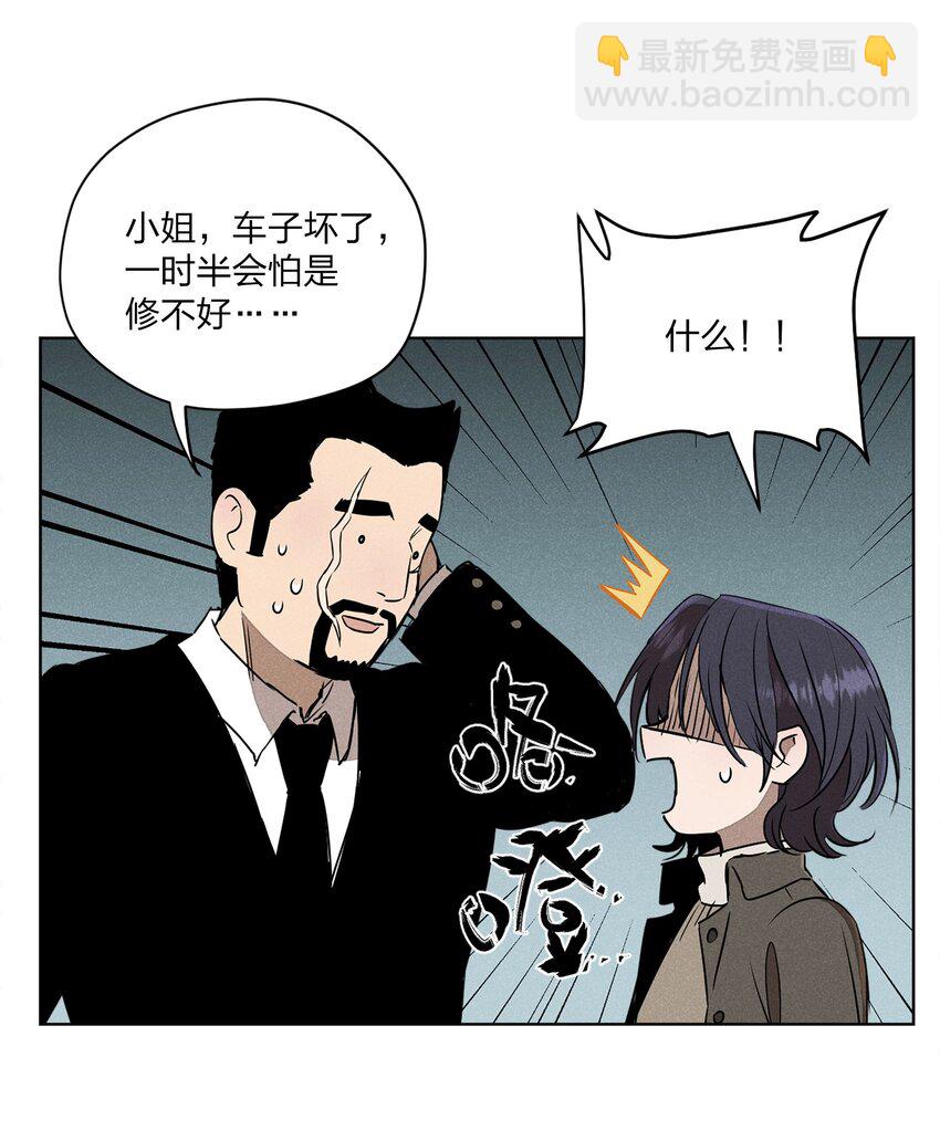 第四话 眼泪-第4话