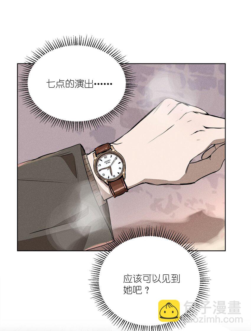 第四话 眼泪-第4话