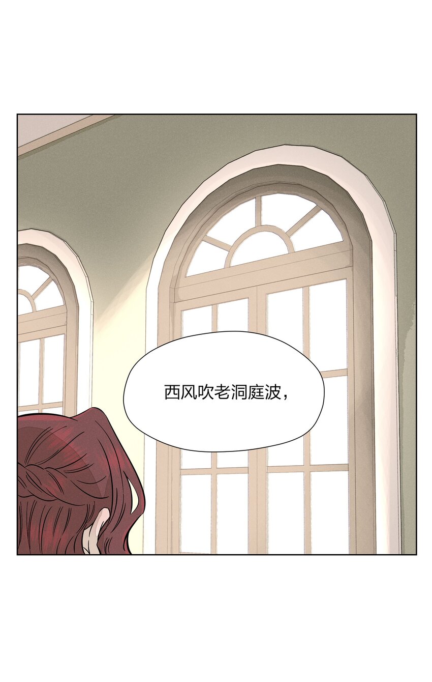 第二十九 敞开心扉(1/2)-第30话