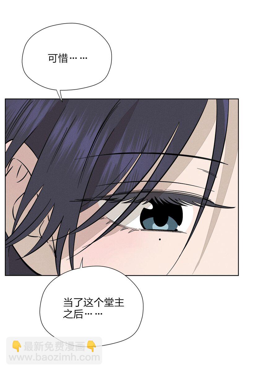 第二十九 敞开心扉(1/2)-第30话