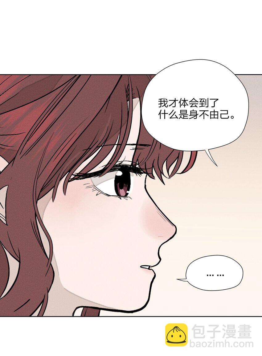 第二十九 敞开心扉(1/2)-第30话