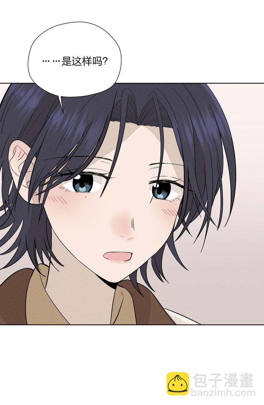 第二十九 敞开心扉(1/2)-第30话