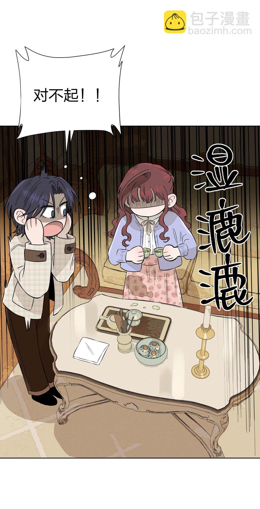 第二十九 敞开心扉(1/2)-第30话