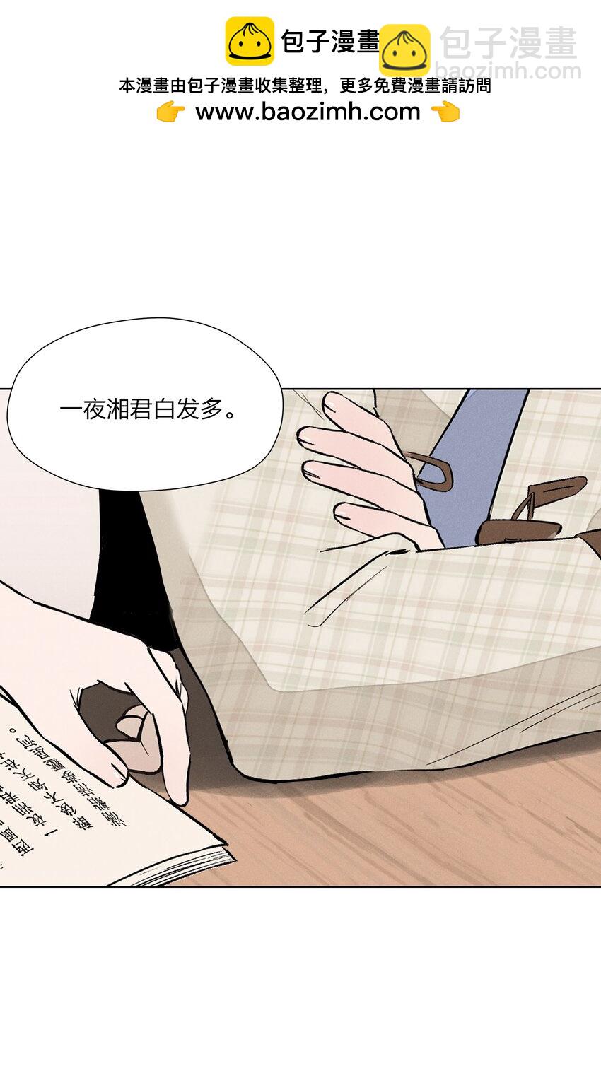 第二十九 敞开心扉(1/2)-第30话