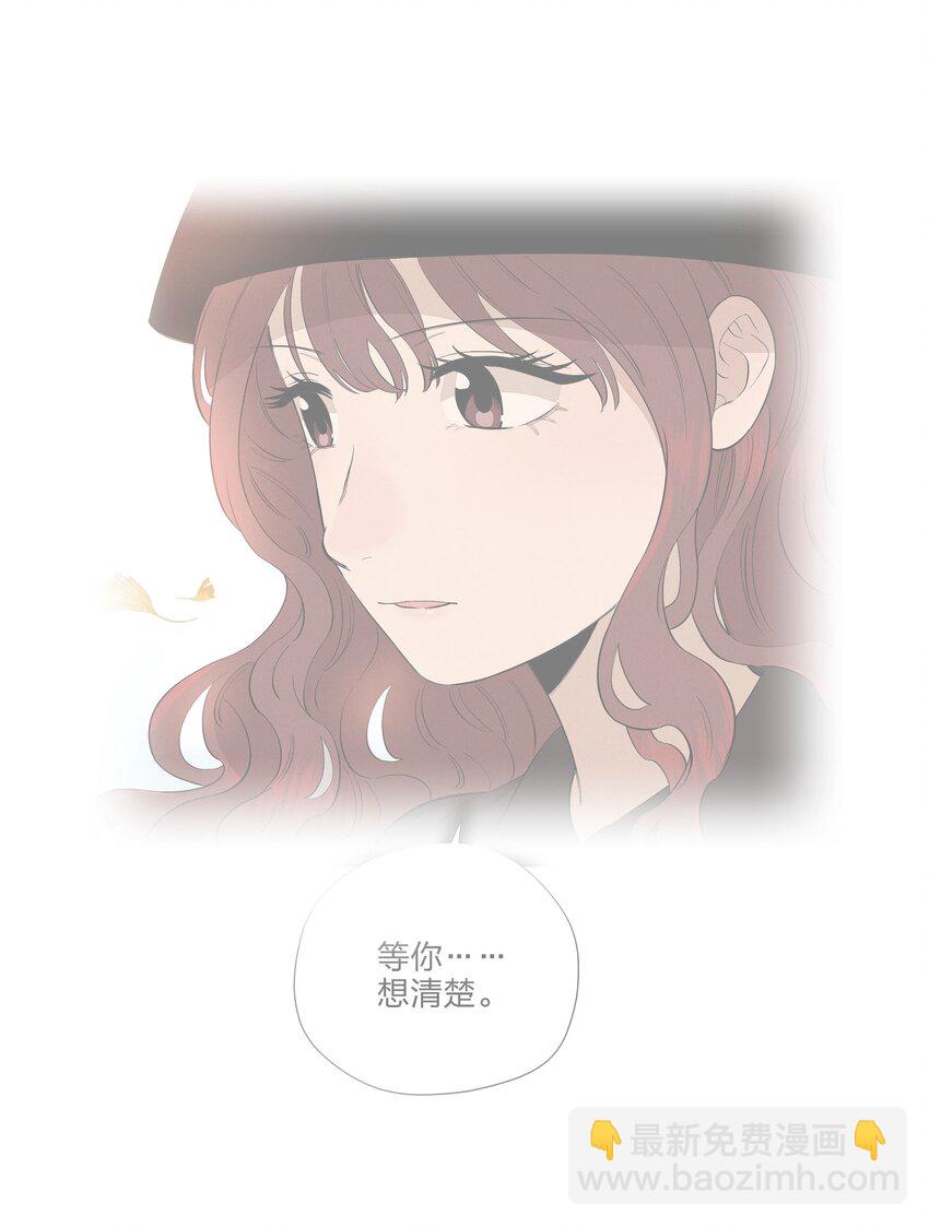 第二十九 敞开心扉(1/2)-第30话